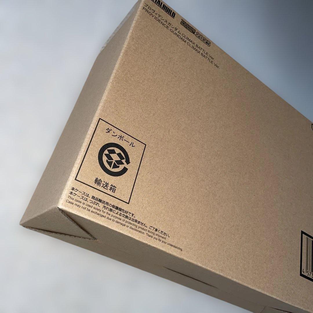 メタルビルド プロヴィデンスガンダム CLIMAX BATTLE Ve