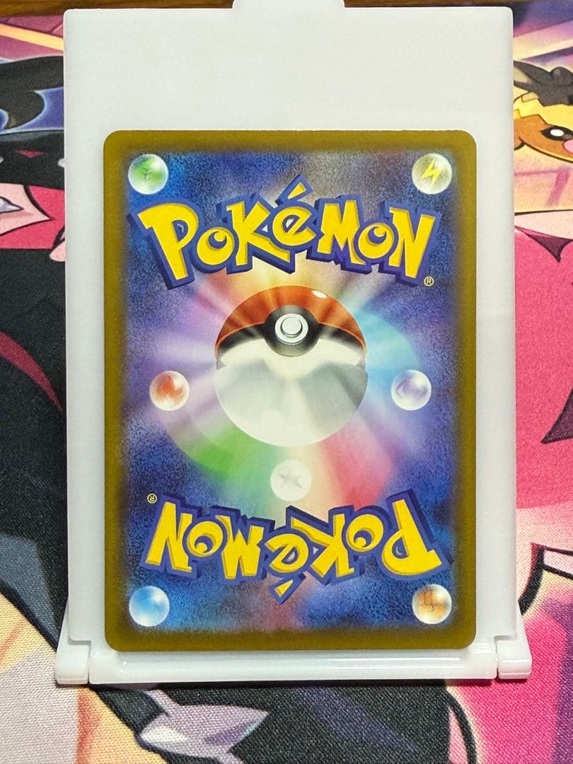 ポケモンカード　メガゲンガーex sar 加工ズレ エラー