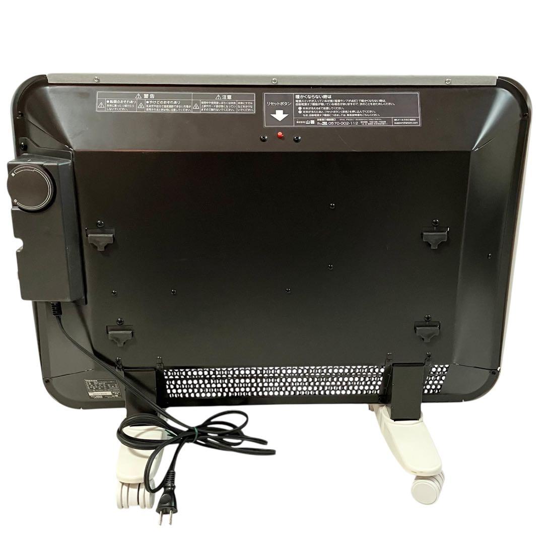 【美品】 山善 パネルヒーター 遠赤ワイドシーズヒーター DP-SC10(W)