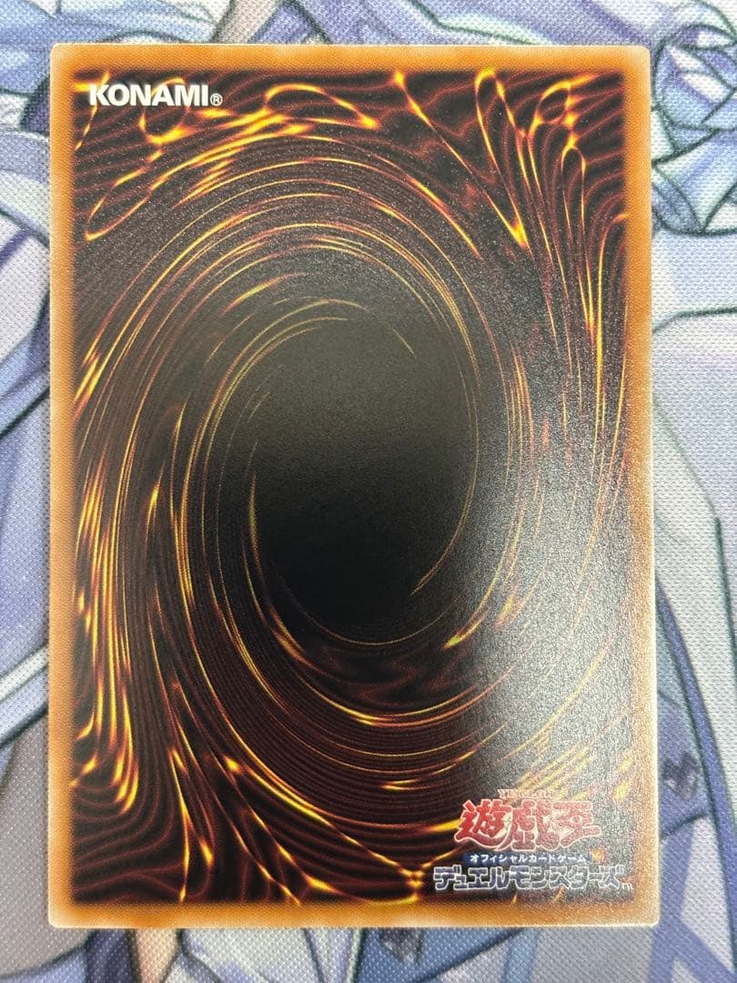 魔術師の弟子ブラックマジシャンガール　美品　センタリング良　ワンオーナー