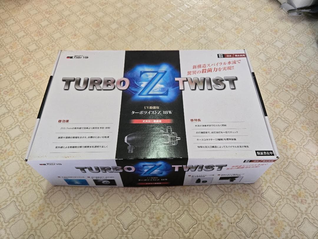 カミハタ紫外線殺菌灯 ターボツイストZ (TURBO TWIST Z) 18W