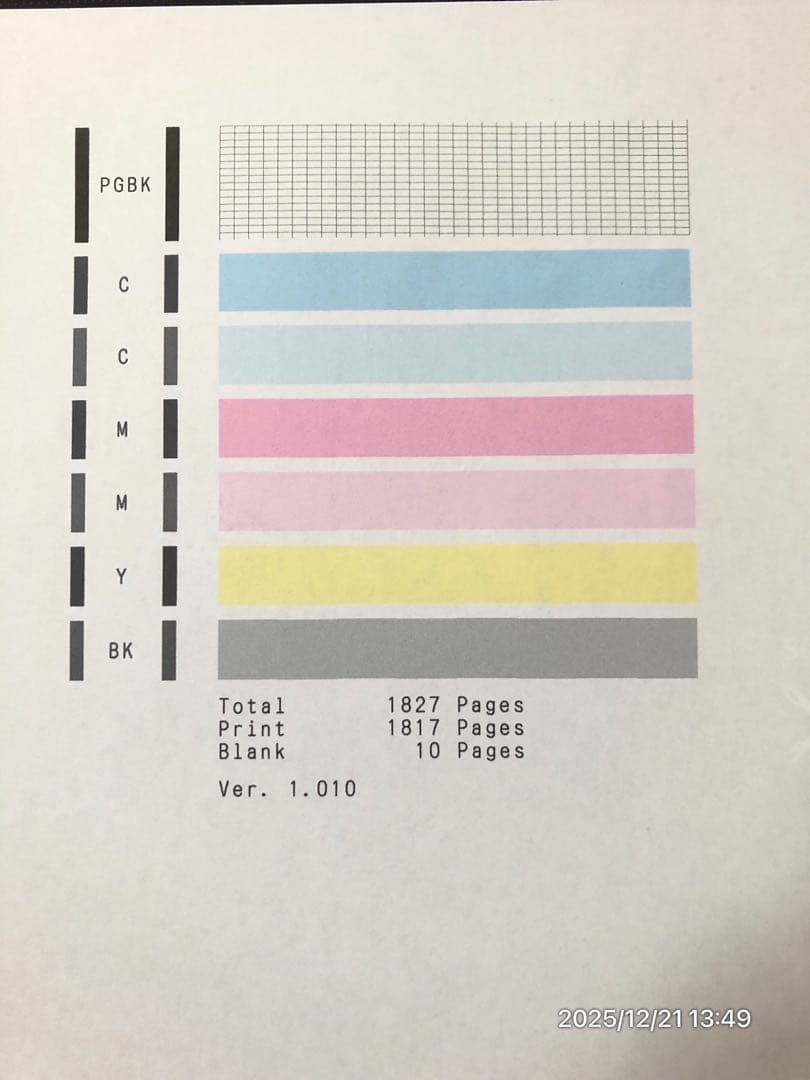 【推奨美品】Canon PIXUS TS6330 スマホ印刷対応プリンター