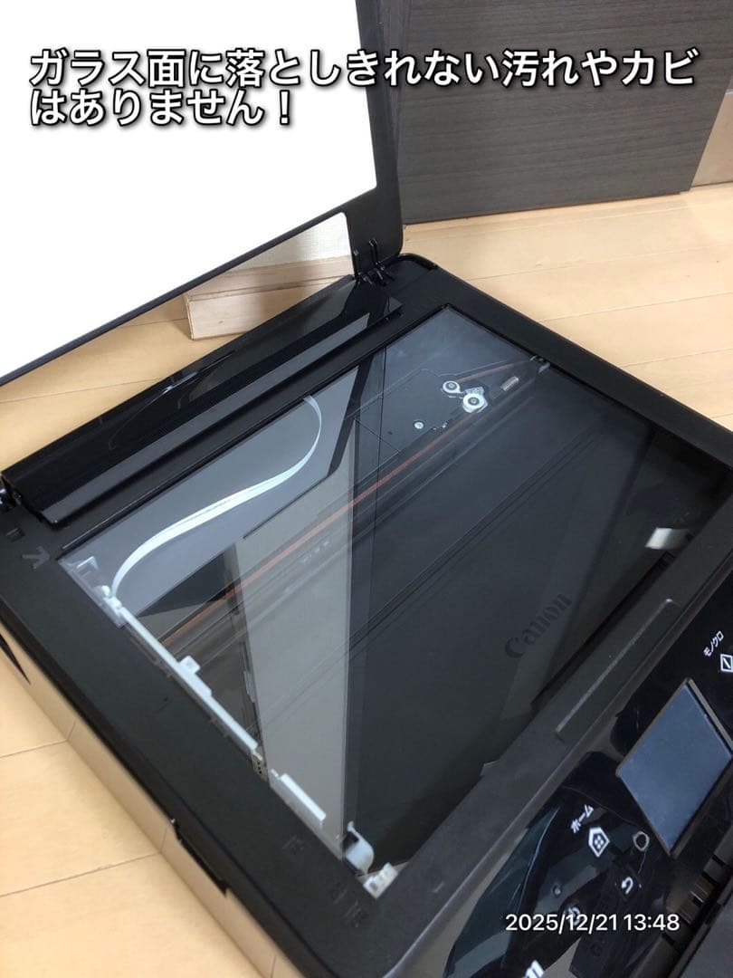 【推奨美品】Canon PIXUS TS6330 スマホ印刷対応プリンター