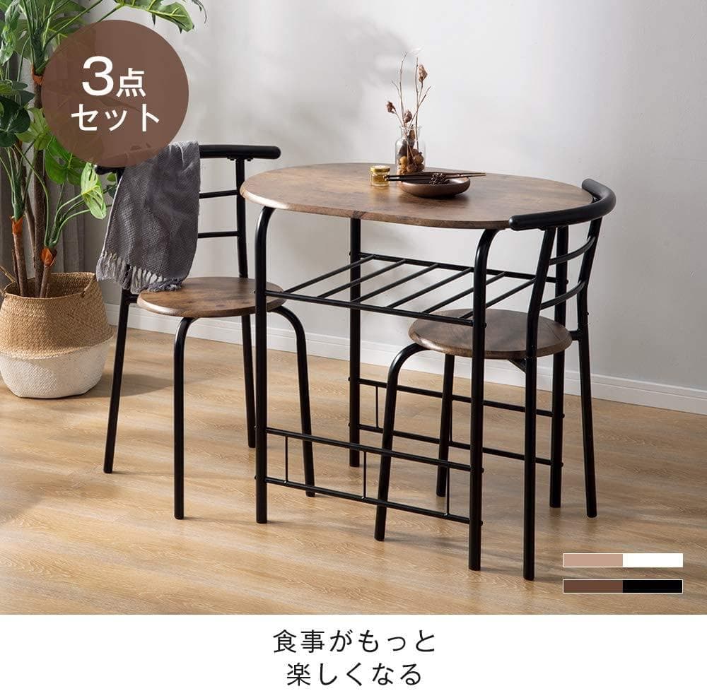 人気販売中！2人用円形 ダイニング 3点セット ダイニングテーブル　BROWN