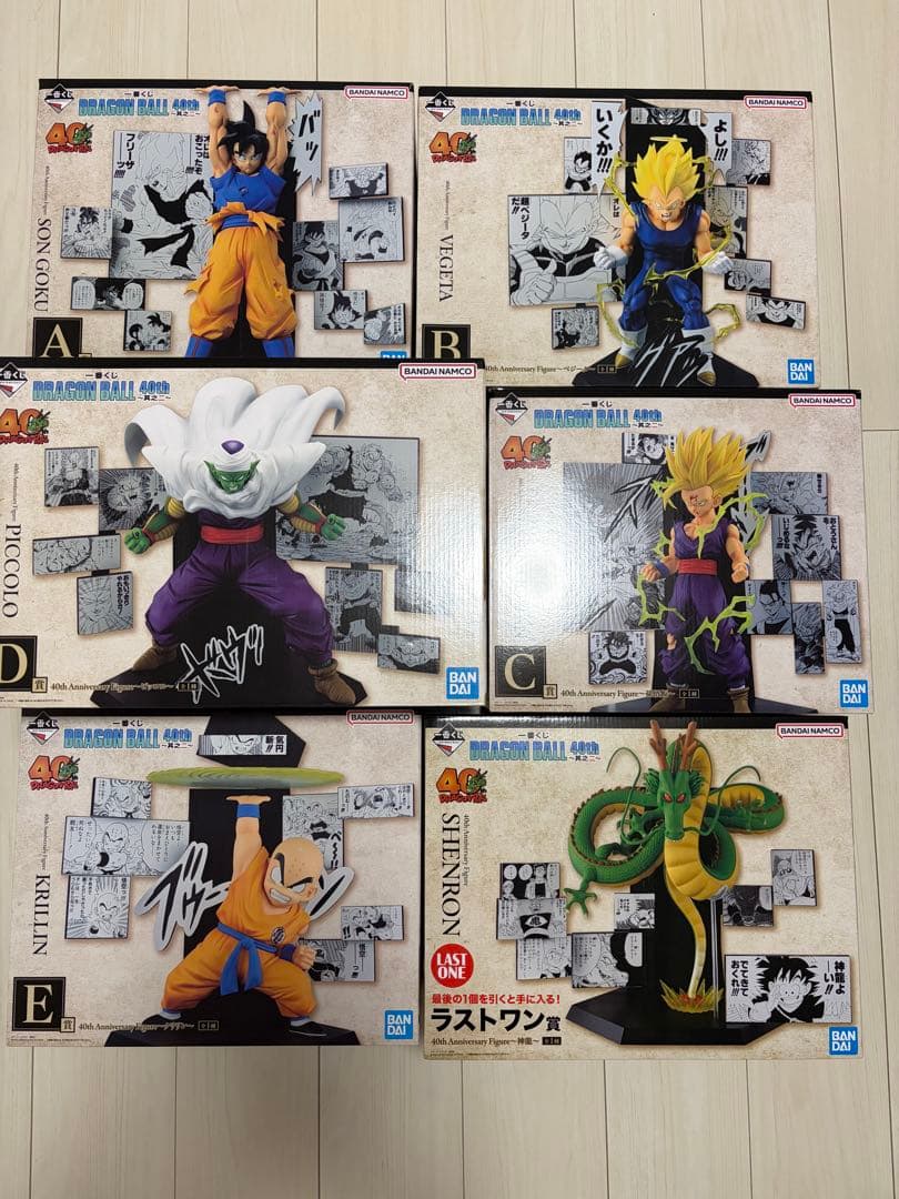 ドラゴンボール　一番くじ　40th A賞　B賞　C賞　D賞　E賞　ラストワン