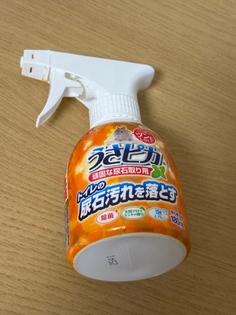 ハムスター飼育セット(ルーミィ60＋19品)