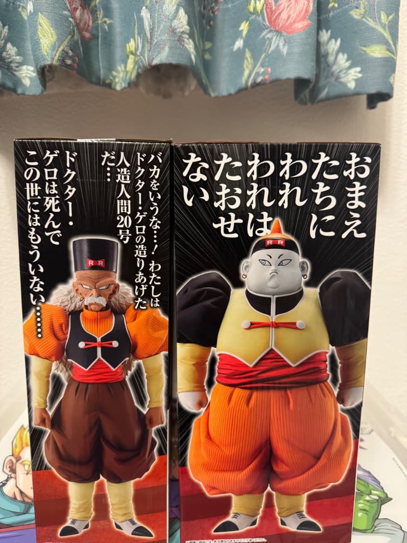 ドラゴンボール　一番くじ　19号　20号　未開封品