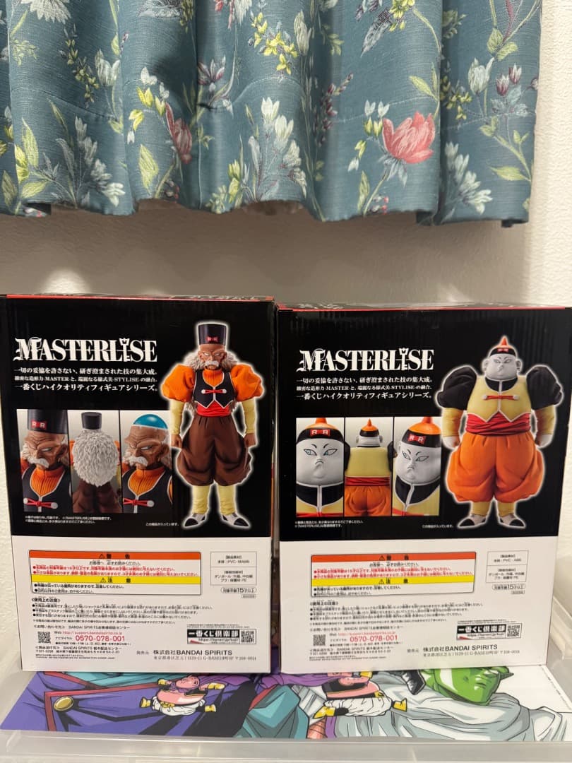 ドラゴンボール　一番くじ　19号　20号　未開封品