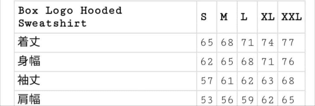 トップス Supreme Box Logo Hooded Ash Grey\" (23FW)