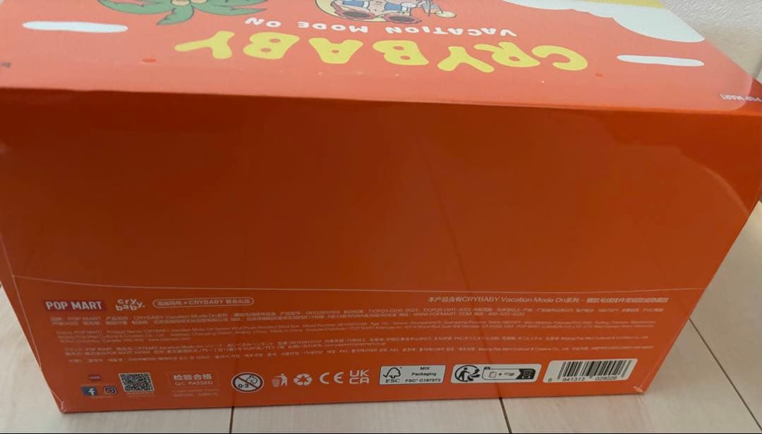 CRYBABY VACATION MODE ON ブラインドボックス