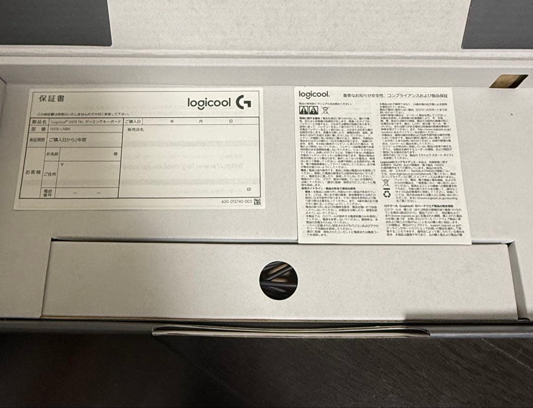 logicool G515 有線 リニア軸