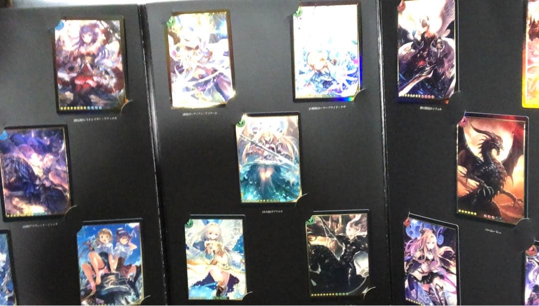 神撃のバハムート レジェンダリーカードコレクション 稀少 抽プレ