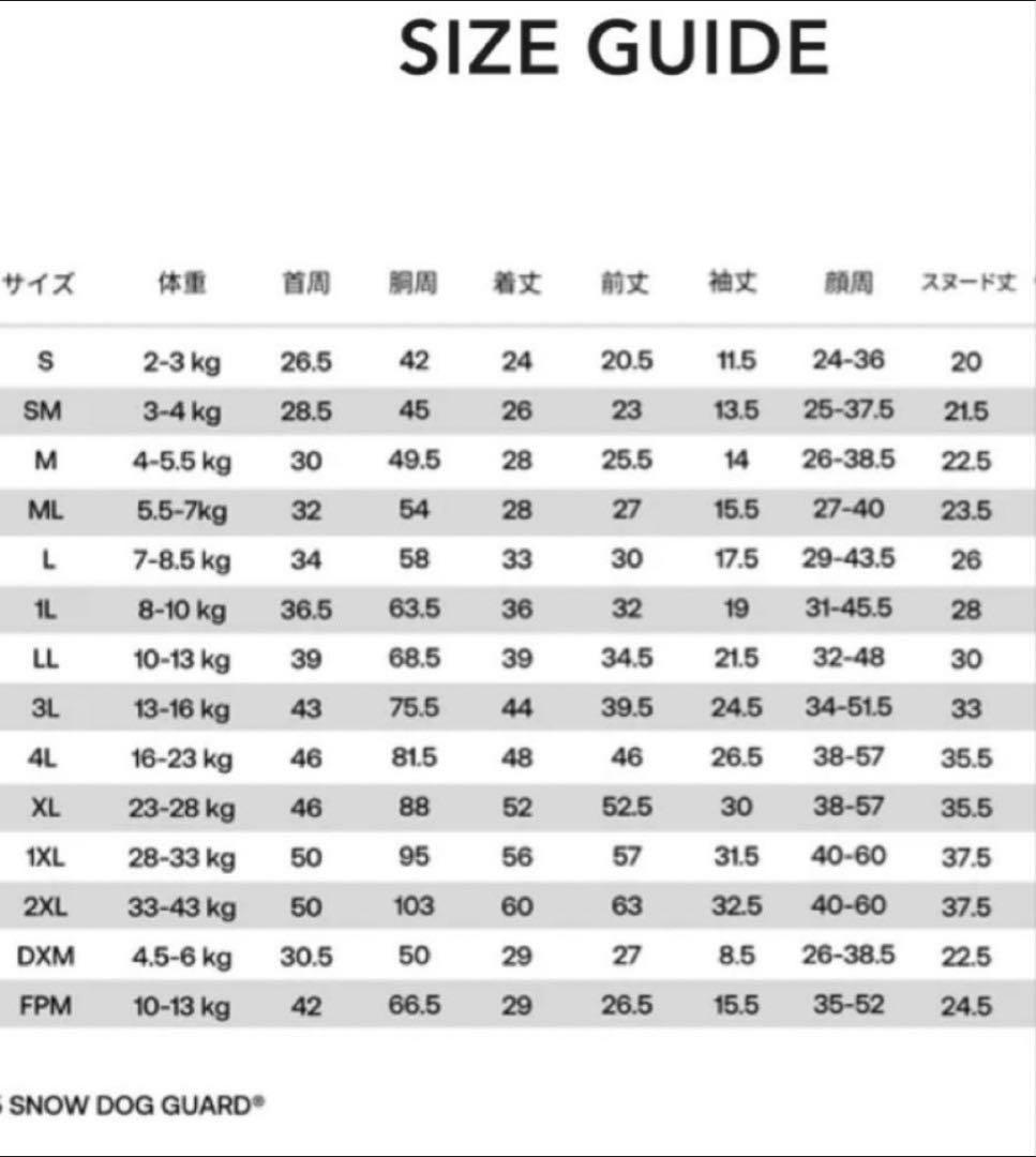 ALPHAICON アルファアイコン スノードッグガード Sサイズ 2023