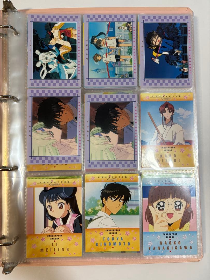 あ*き様 カードキャプターさくら　　 アマダ カードダスマスターズ 封印されたカ