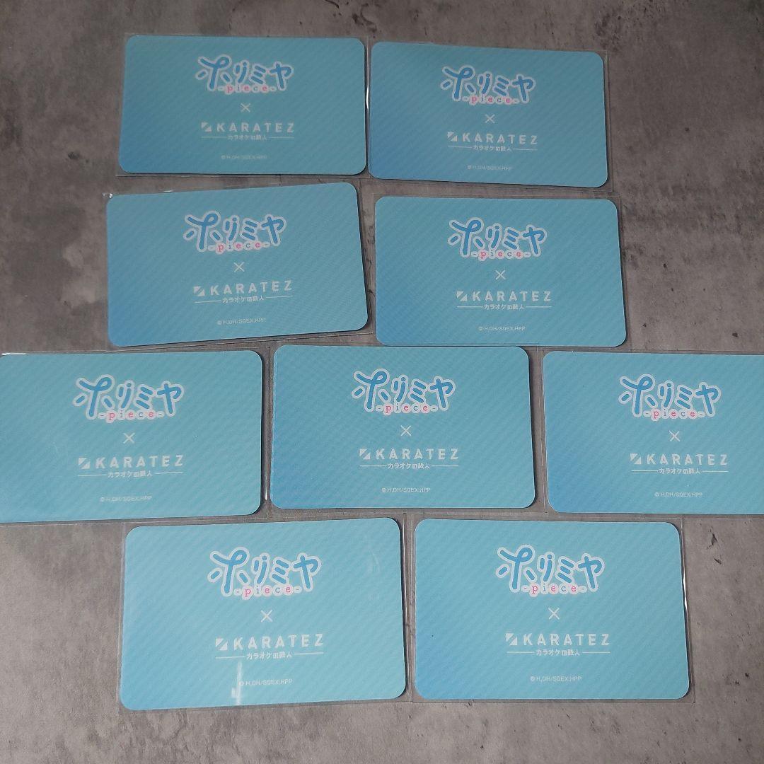 ホリミヤ　宮村伊澄　堀京子　井浦　柳　綾崎　仙石　カラ鉄　学生証