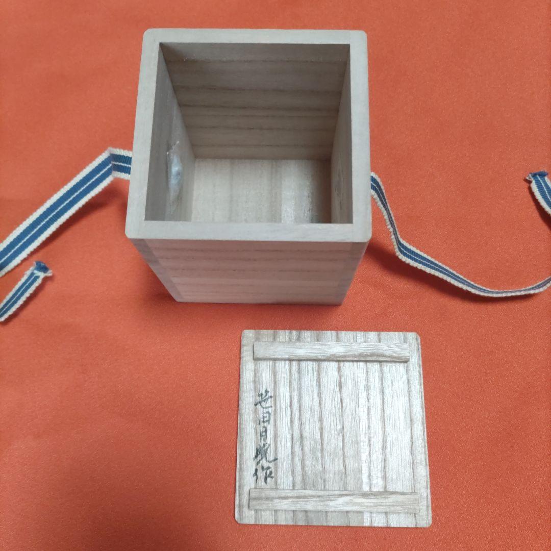 茶道具 棗 千鳥蒔絵金模様