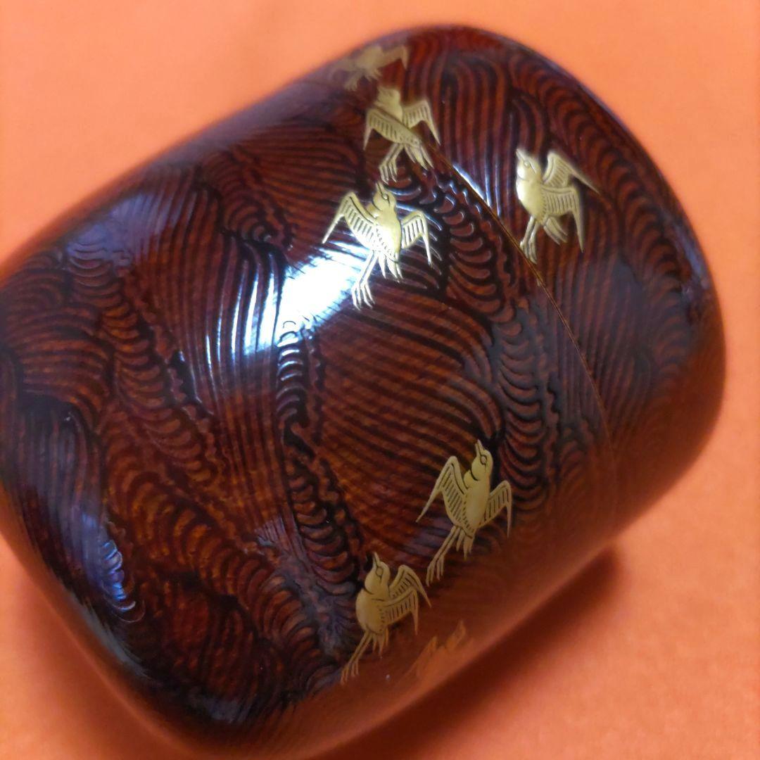 茶道具 棗 千鳥蒔絵金模様