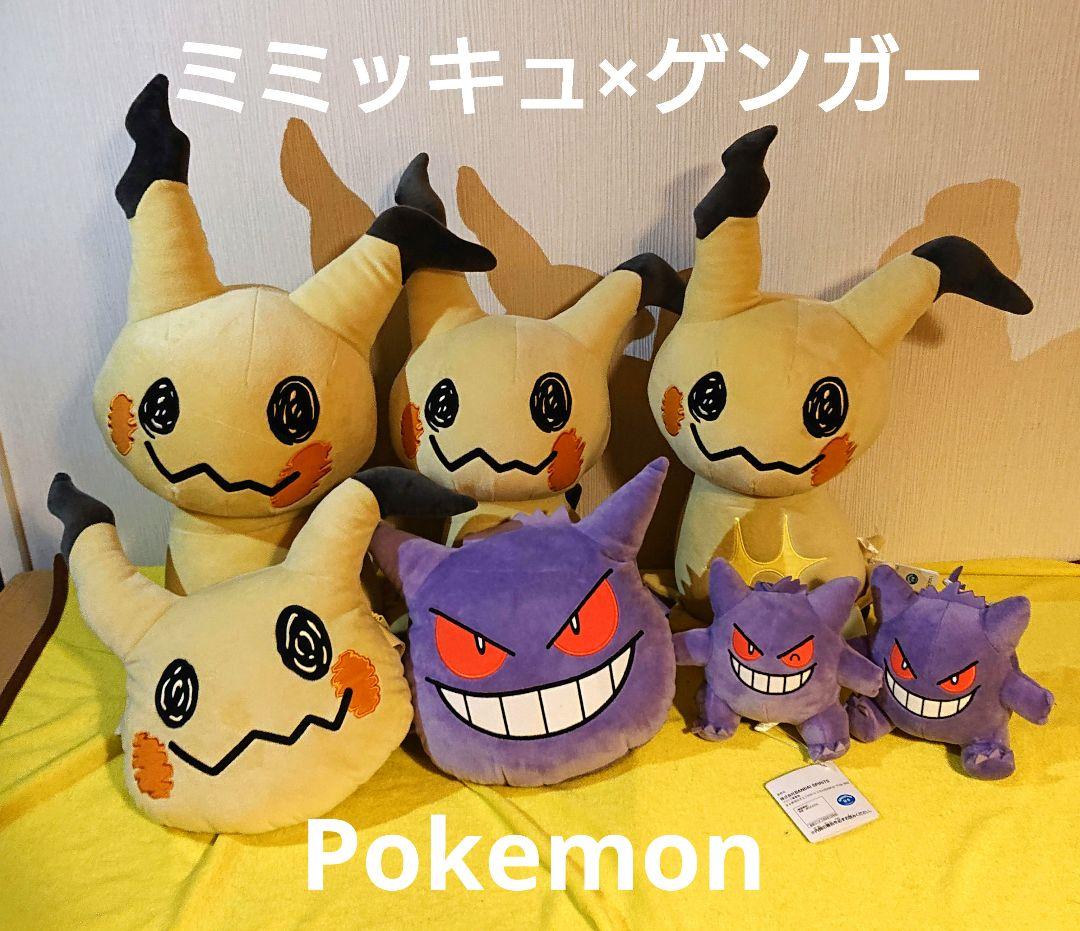 ポケモン ぬいぐるみ バッグ まとめ売り