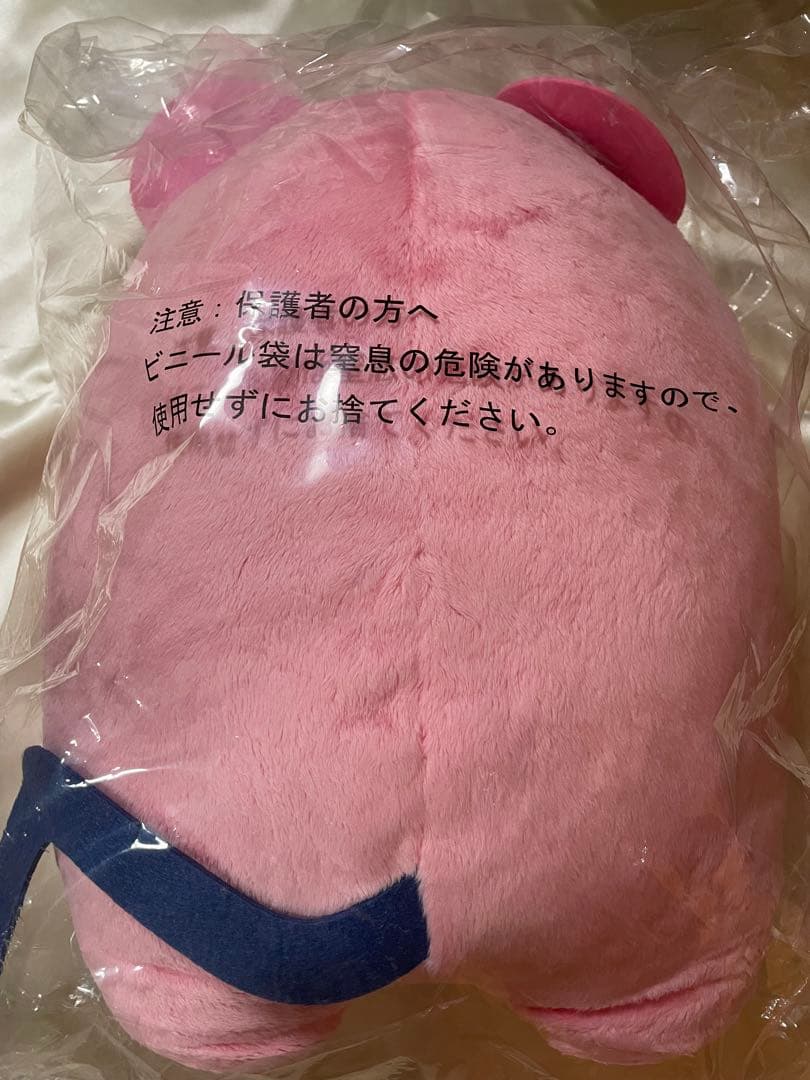 【最終値下げ】アイナナ でかモンぬい 天 (即購入可)