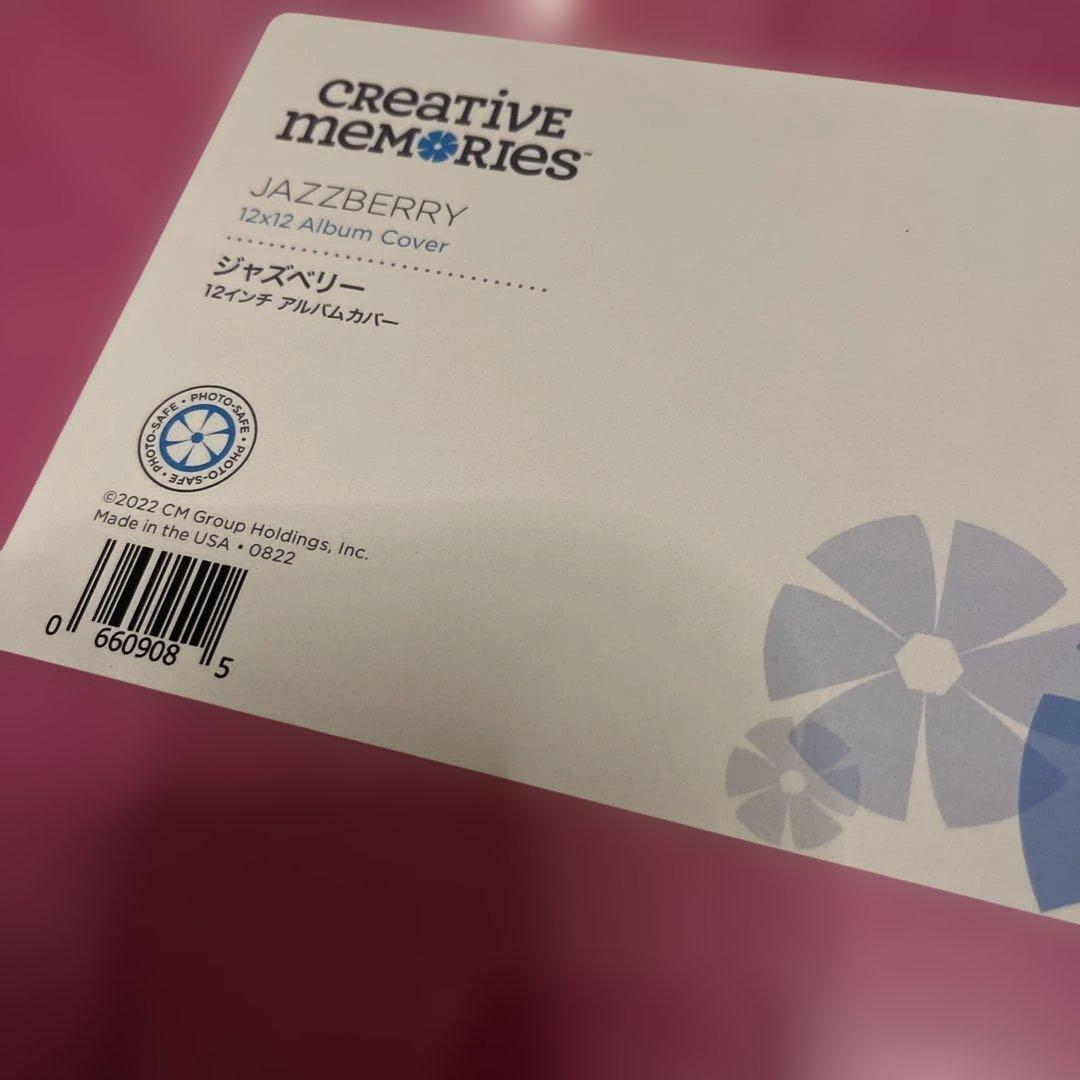 即日発送【ジャズベリー】クリエイティブメモリーズ 12インチアルバムカバー＆台紙