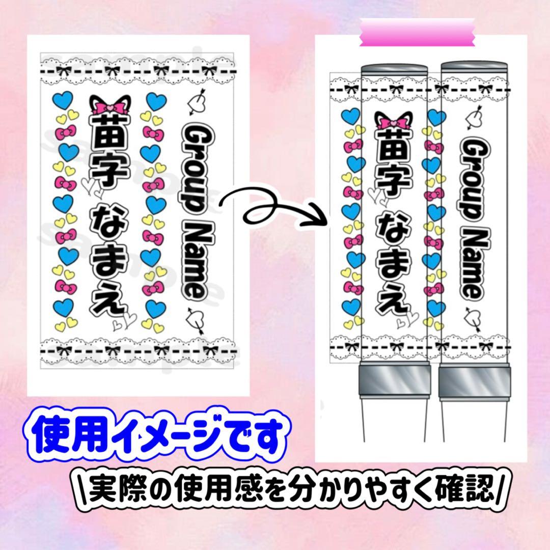 キンブレシート　オーダー　やぎ　おしゃれ