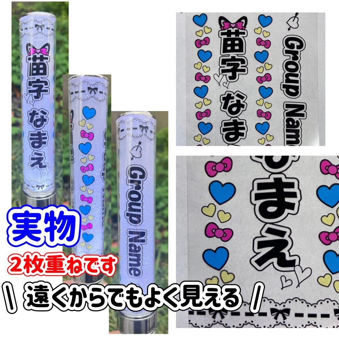 キンブレシート　オーダー　やぎ　おしゃれ