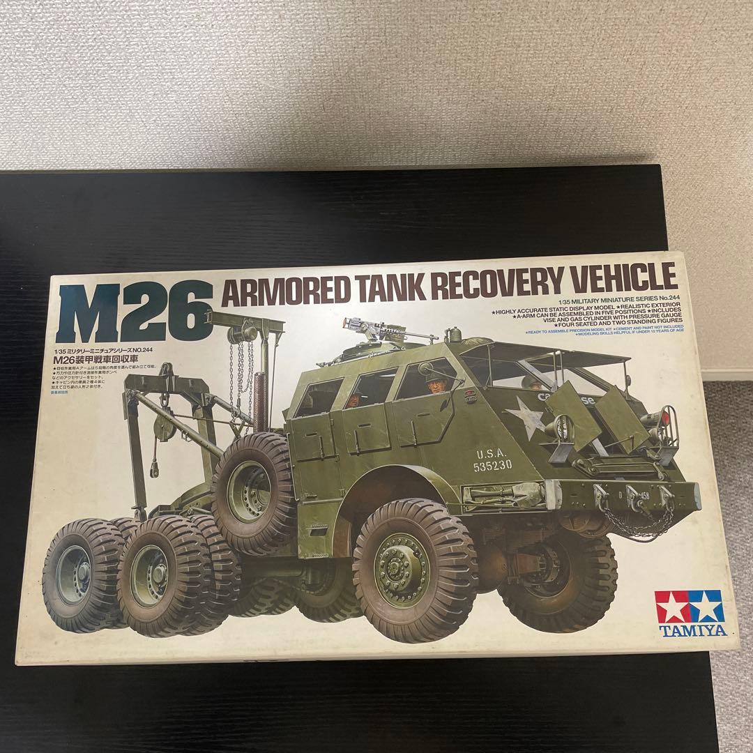 タミヤ35244 1\35 M26装甲回収車