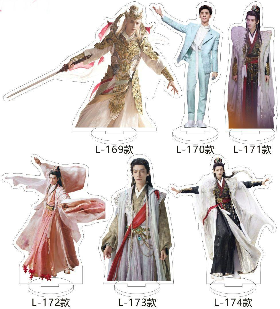 【ユンシー】175〜210追加♪ 罗云熙アクスタ新作 水龙吟 魅影神捕