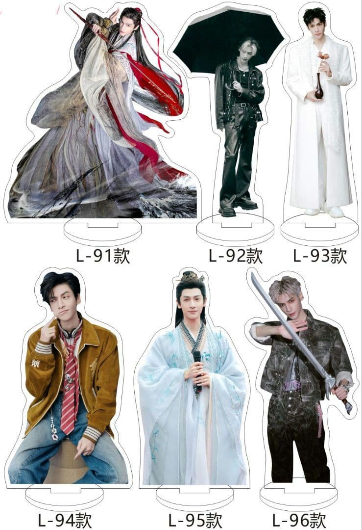 【ユンシー】175〜210追加♪ 罗云熙アクスタ新作 水龙吟 魅影神捕