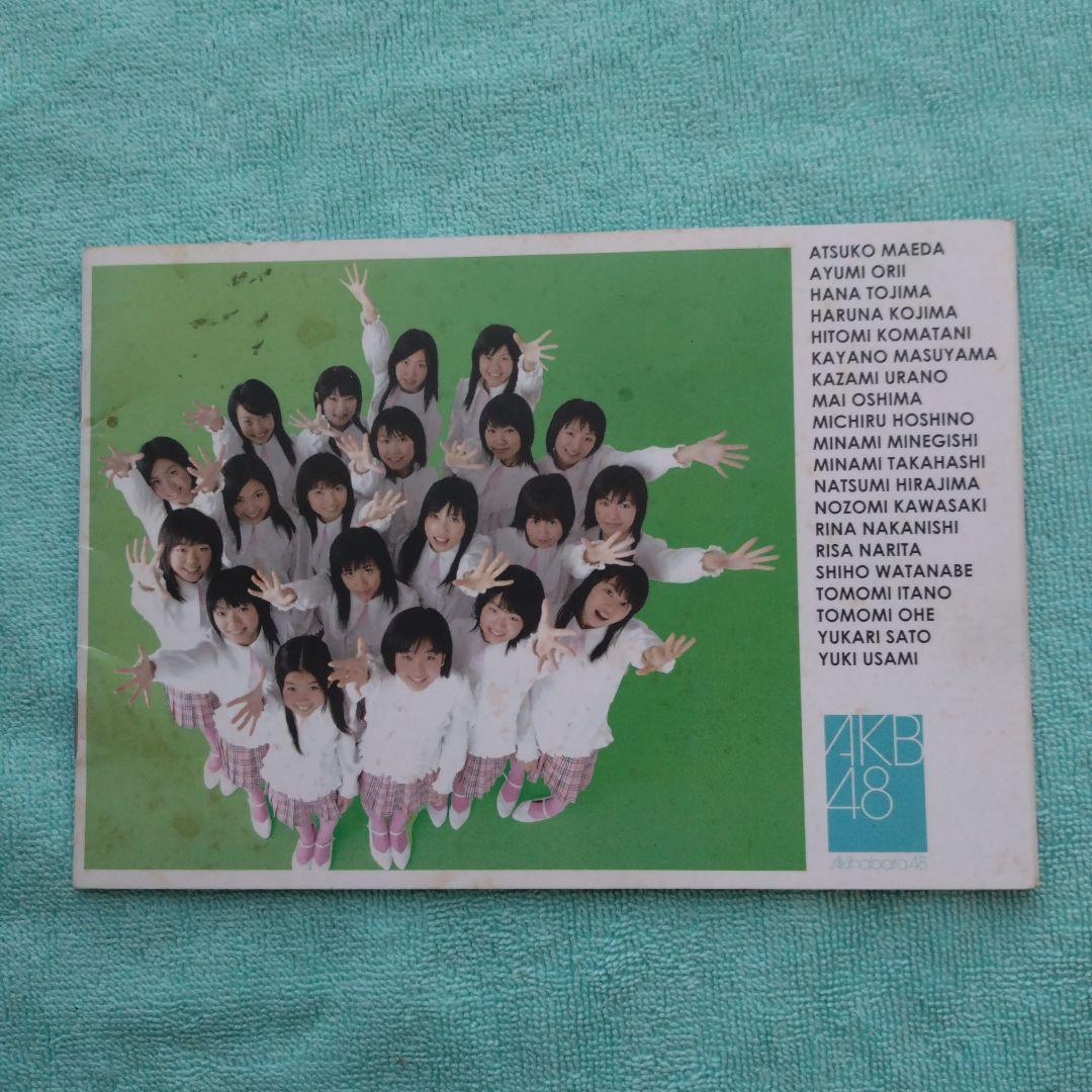 AKB48 メンバー ポートレート コレクション