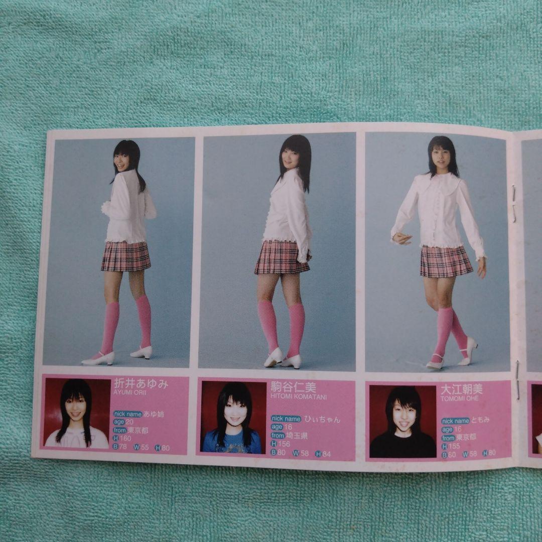 AKB48 メンバー ポートレート コレクション