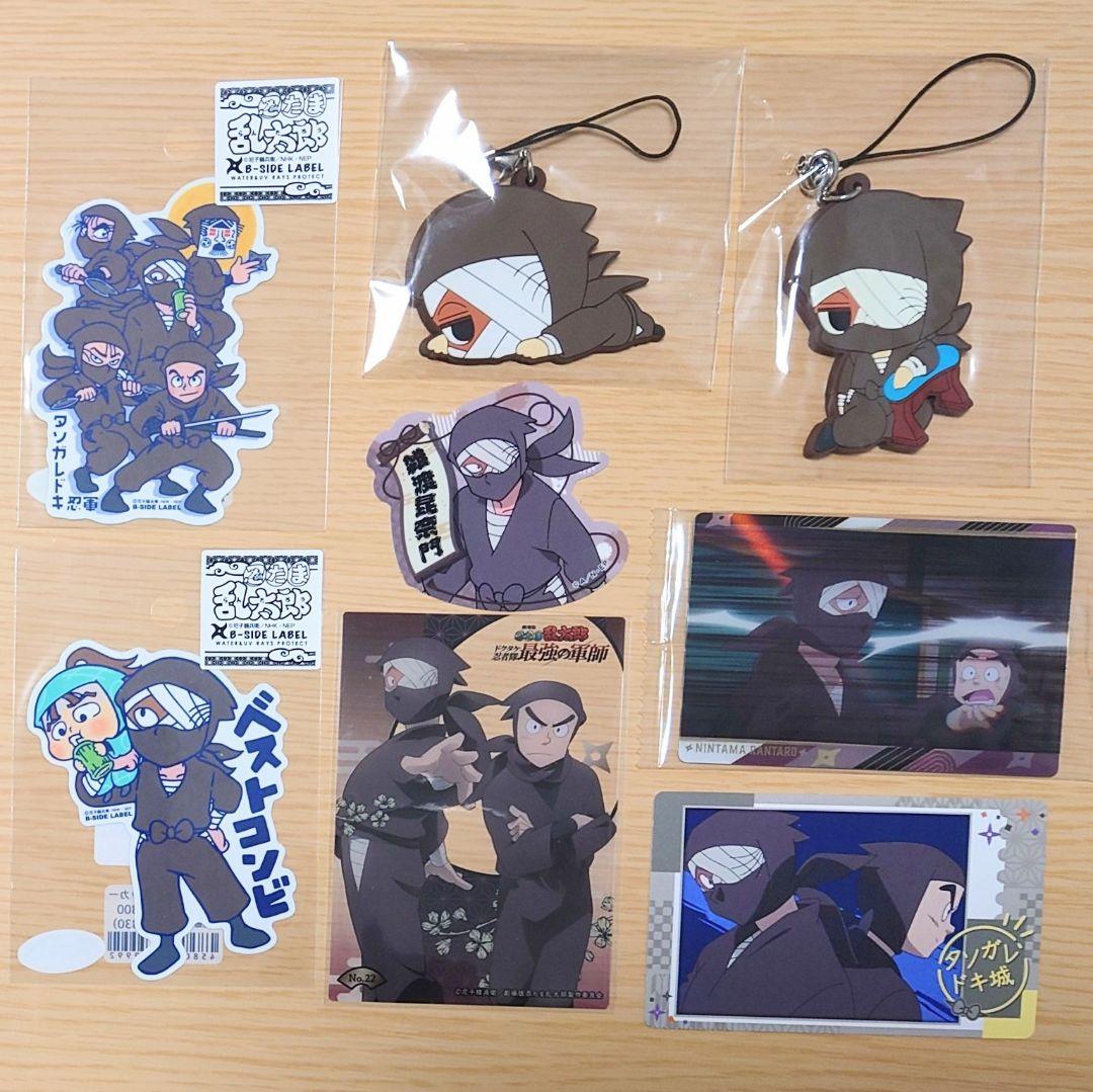 雑渡昆奈門まとめ売り