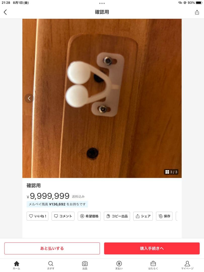 mamiさま専用ページ♡ カントリーハート タオルストッカー＆ペン立て