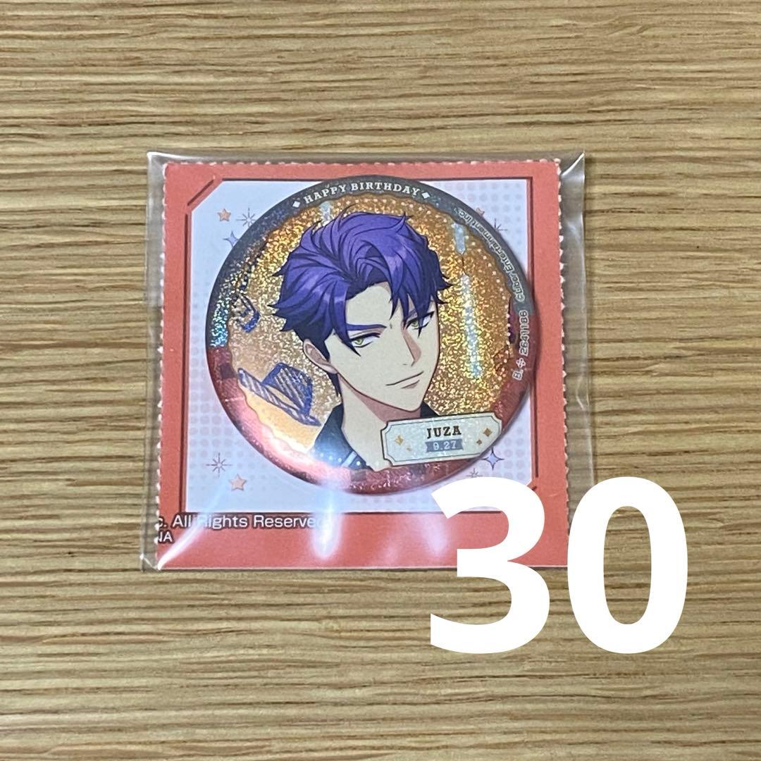 A3! 兵頭十座 缶バッジ