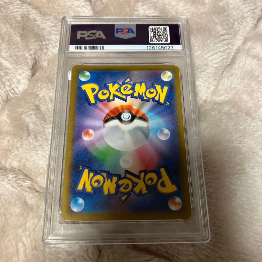 【 missingエラーカード】psa9 セキ077/067sr レリーフ抜け