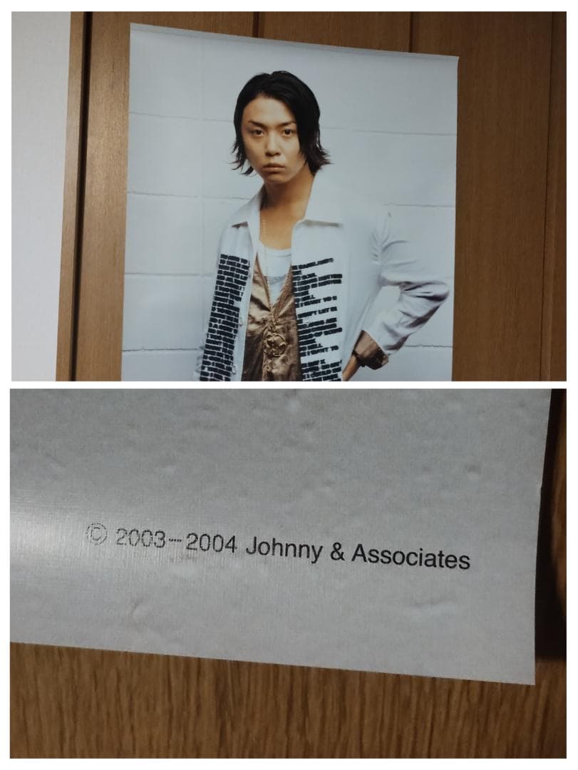 【美品あり】堂本剛ソロポスター 7枚セット