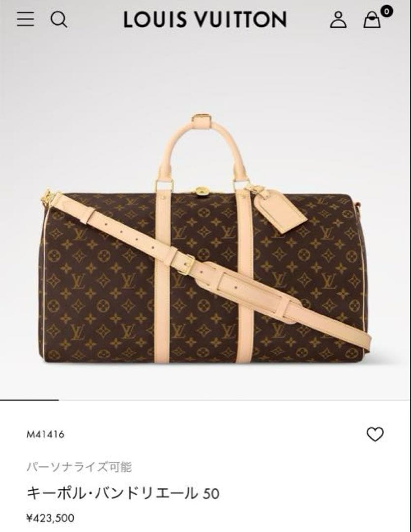 【美品 Louis Vuitton】 キーポル・バンドリエール50