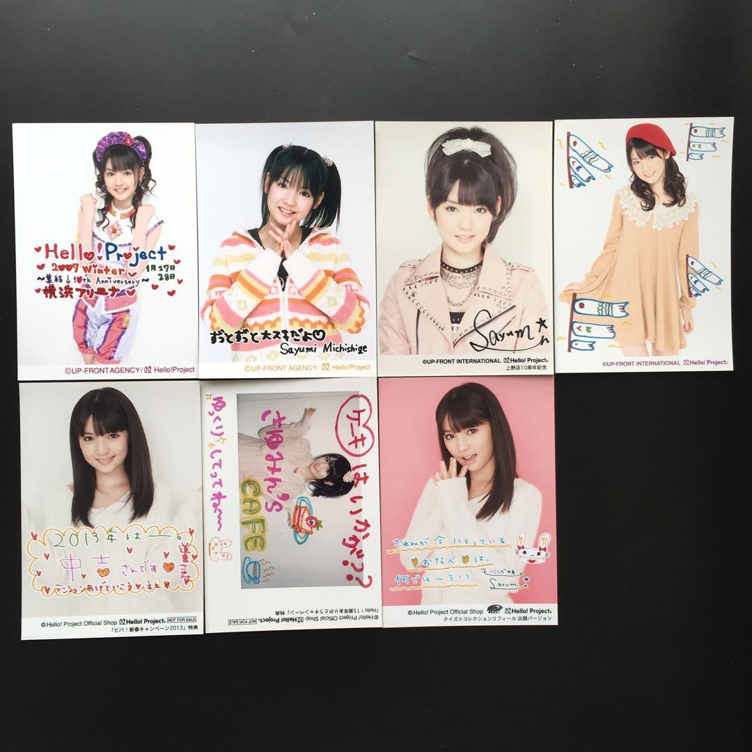 6822 モーニング娘。 道重さゆみ 生写真 13枚セット