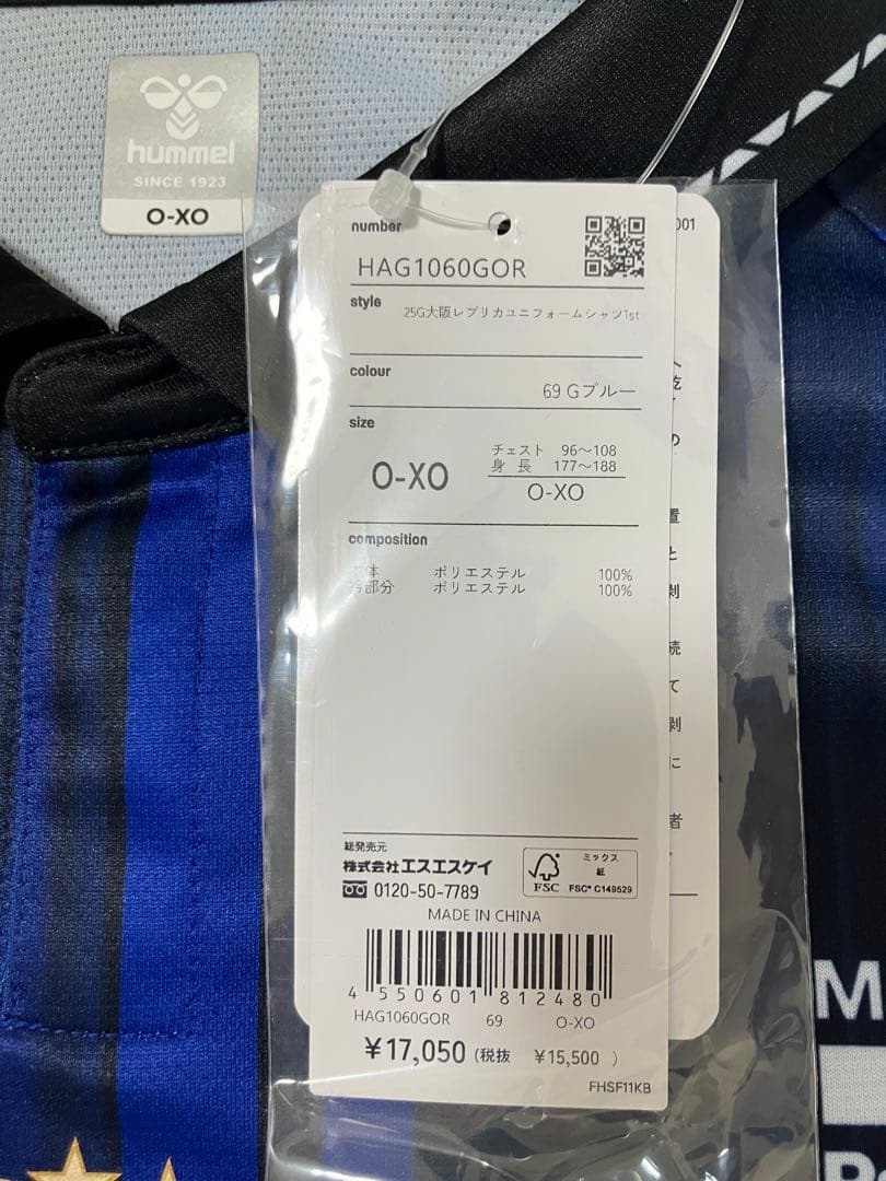 最新2025年　ガンバ大阪　サイン入りＴシャツ