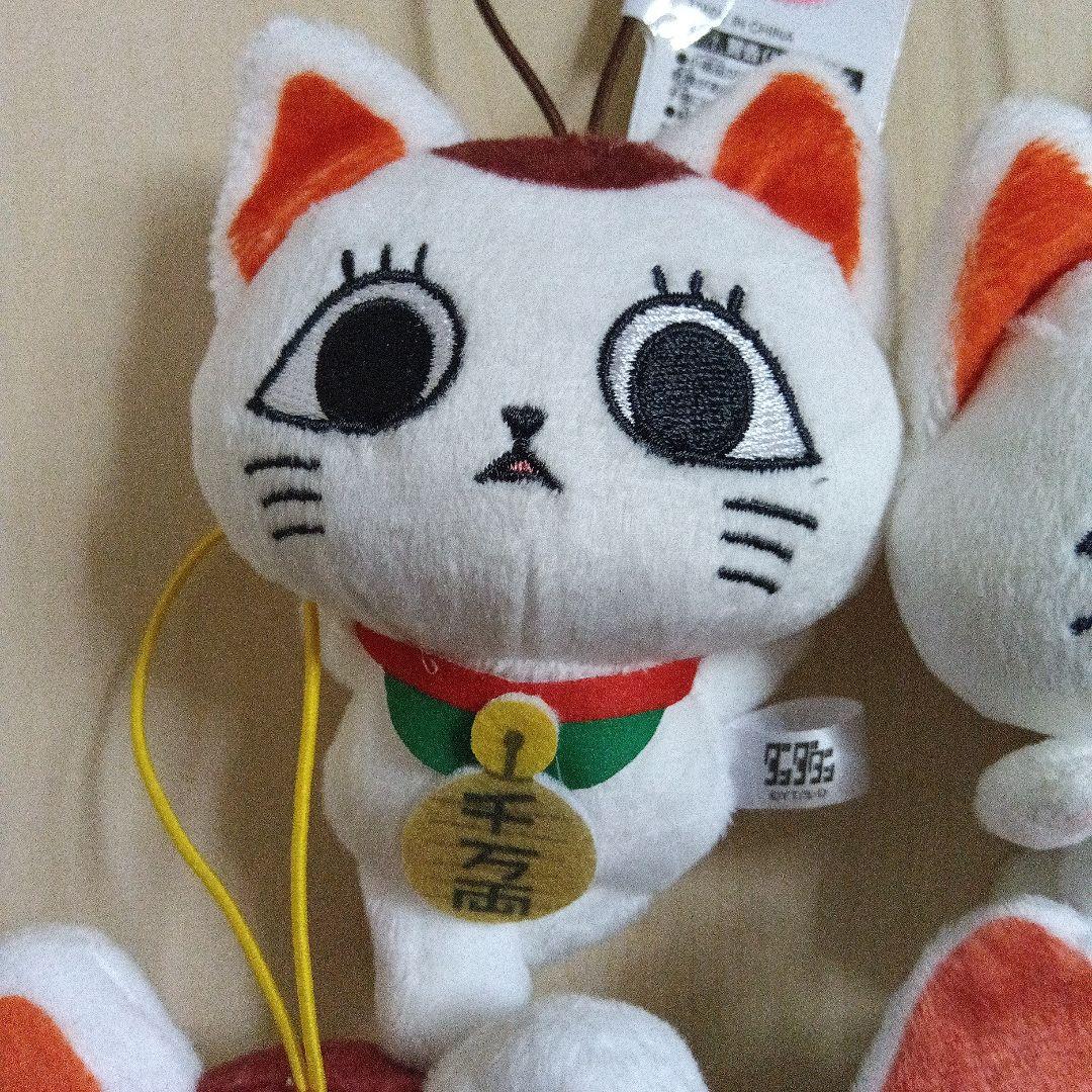 TVアニメ『ダンダダン』ターボババア(招き猫)ぬいぐるみ マスコット 12点