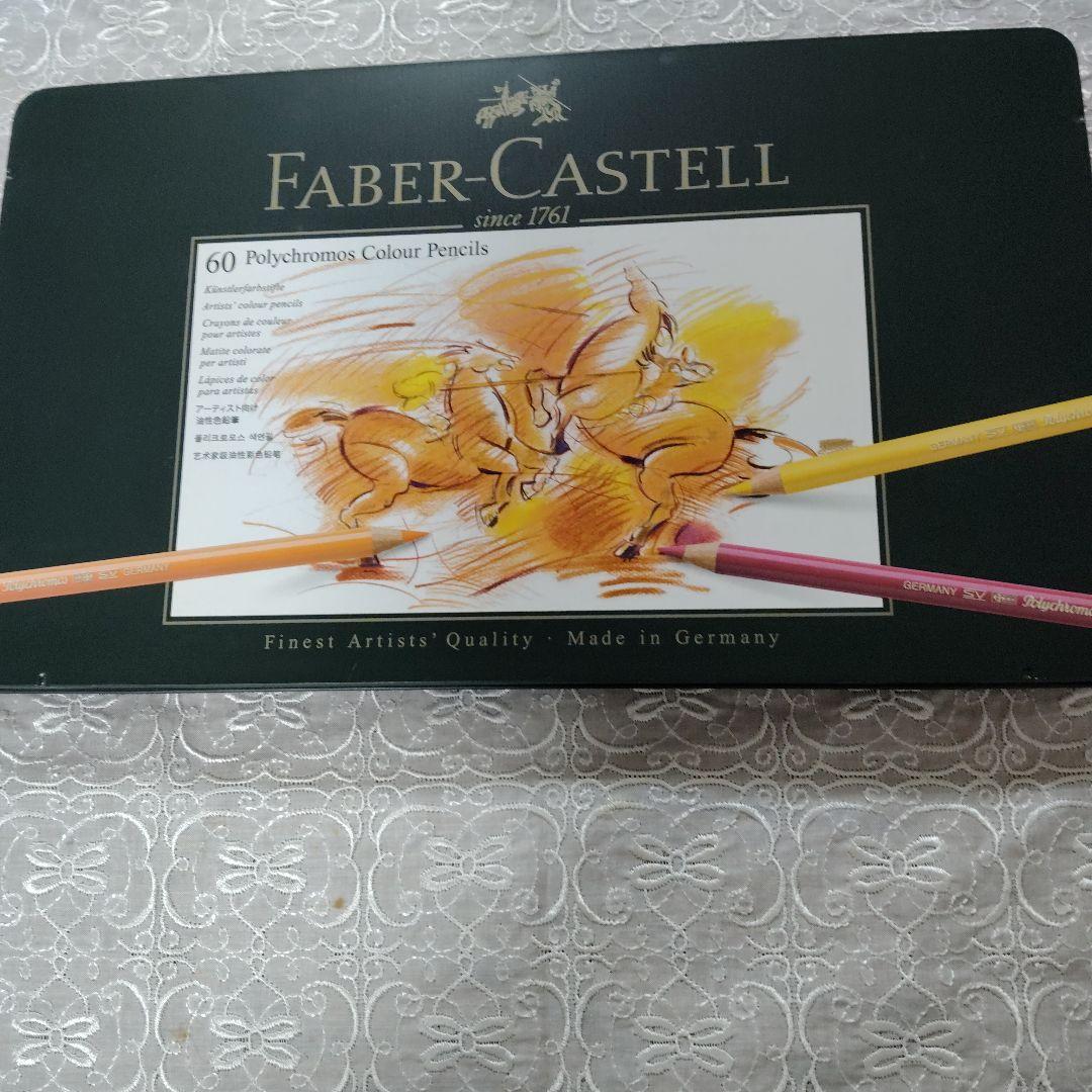 Faber-Castell 油性色鉛筆 60色セット