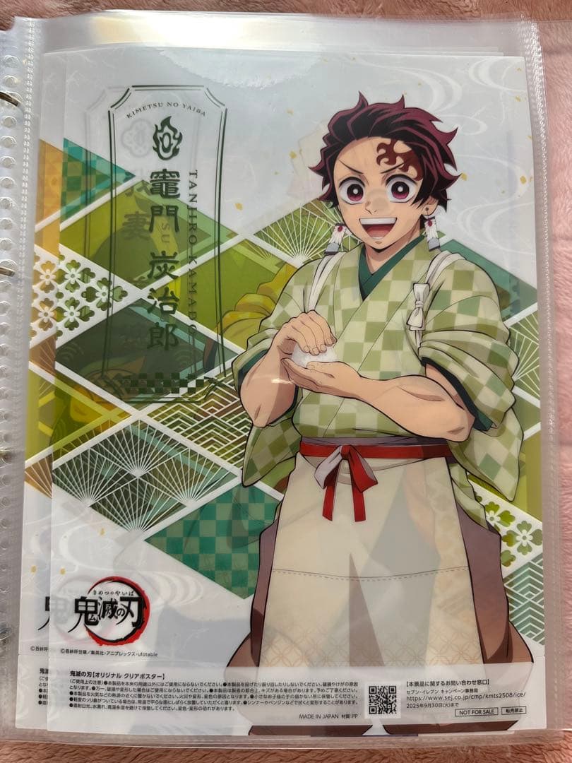 鬼滅の刃　まとめ売り　バラ売り可　値下げ可能