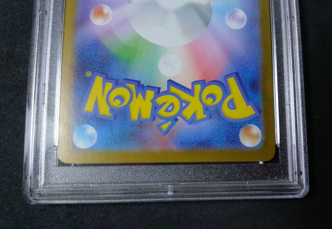 ケース傷有【PSA10】ゼクロムex BWR ブラックボルト ポケカ