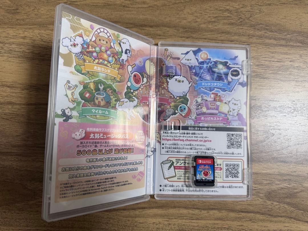 マ*ン様 Nintendo Switchソフト8本セット