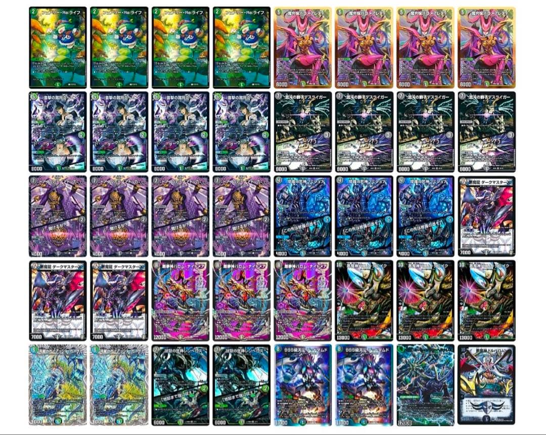 デュエマ　バロム　デッキ　cs優勝構築