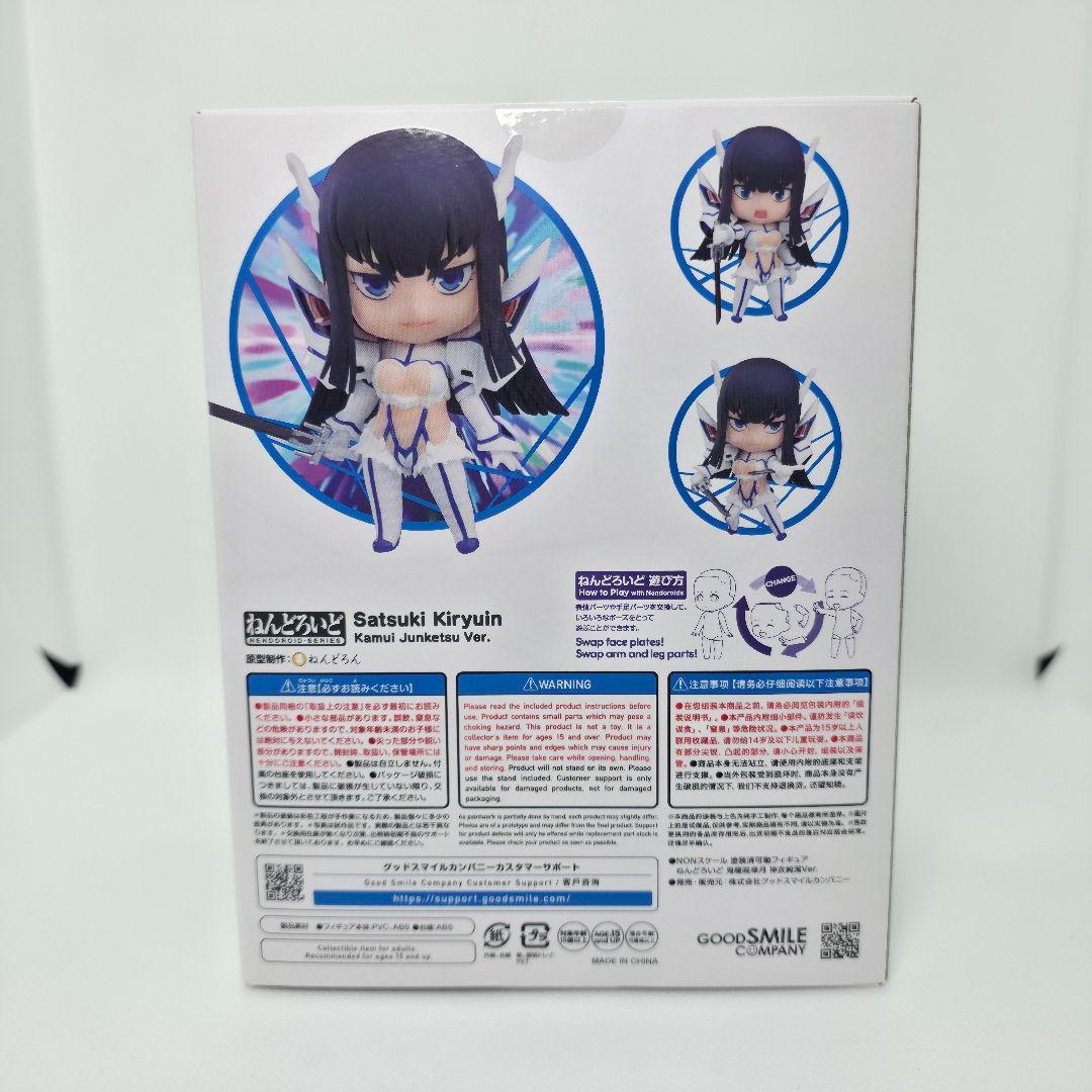 鬼ねんどろいど　キルラキル　鬼龍院皐月　神衣純潔 Ver　グッスマ特典付き