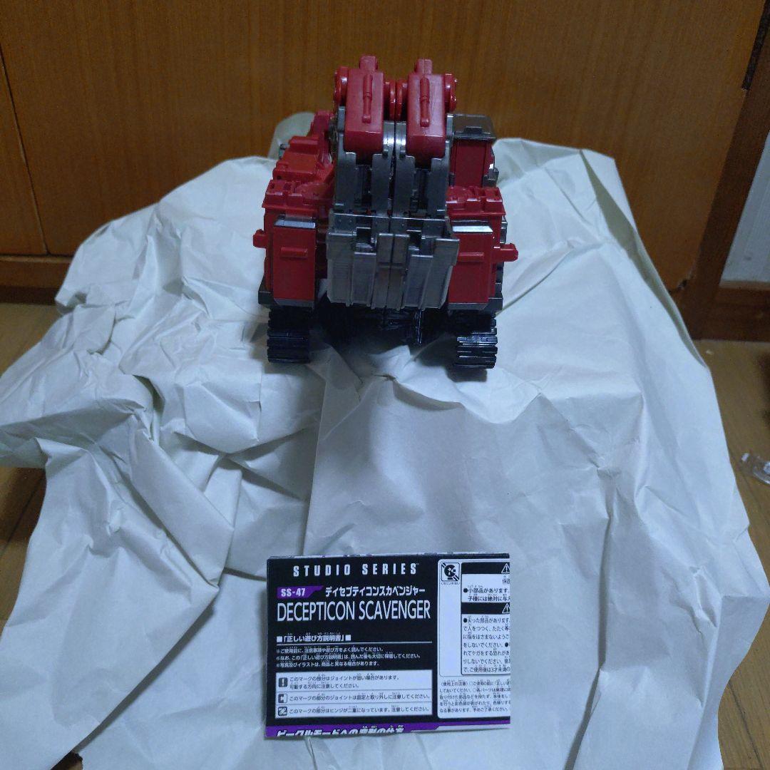 更に値下げ トランスフォーマースタジオシリーズ デバステーター