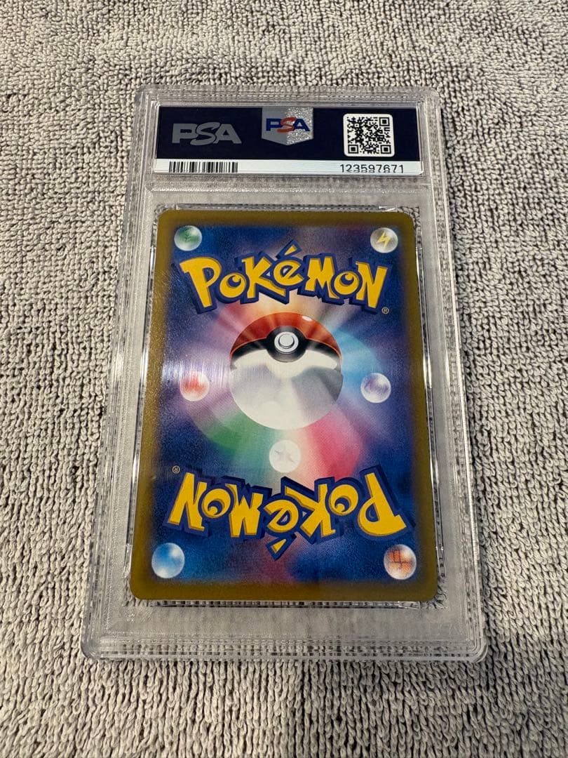 ポケモンカードゲームおいわいファンファーレ2022プロモ PSA10 ポケカ