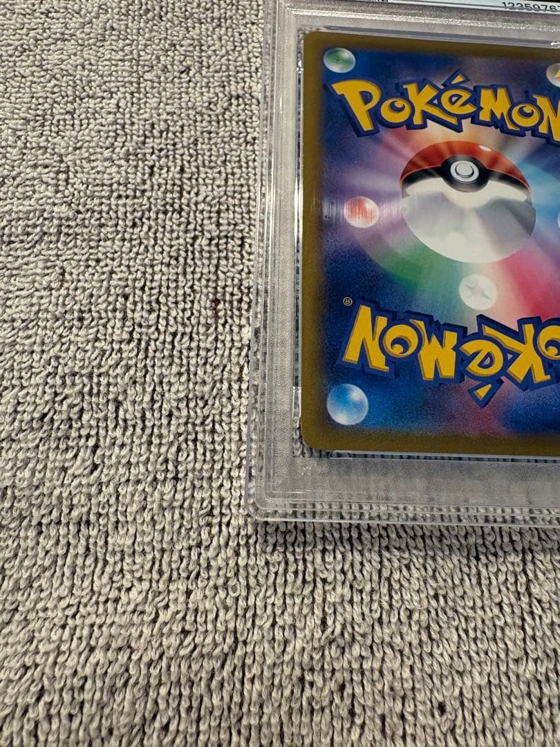 ポケモンカードゲームおいわいファンファーレ2022プロモ PSA10 ポケカ