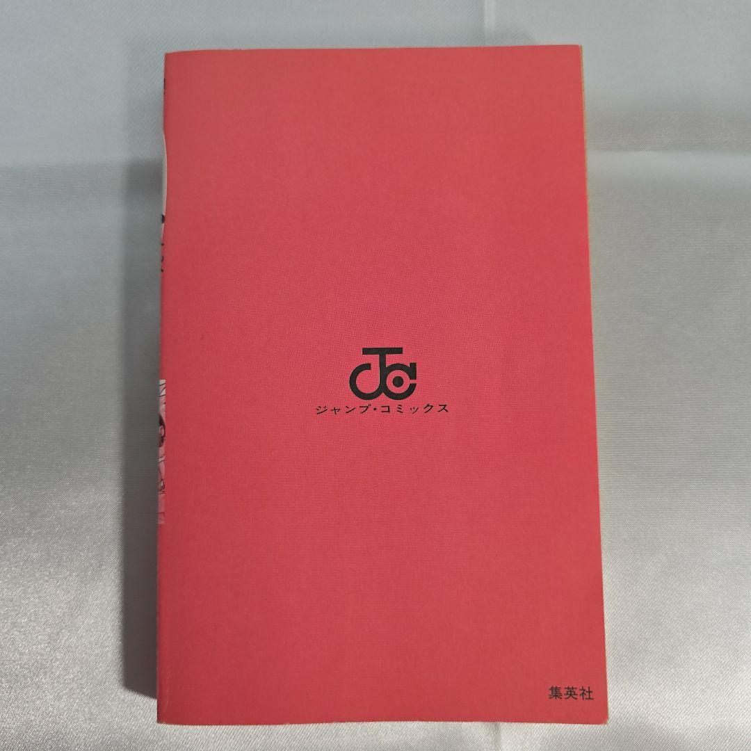 希少！NARUTO 1巻 初版 良品/S01